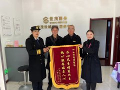 領(lǐng)威保安誠服務(wù)，盡心盡責(zé)暖人心