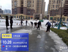 最美的不是下雪天，而是我們掃雪的情景