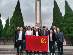 緬懷先輩先烈，傳承紅色基因——領(lǐng)威安保開展