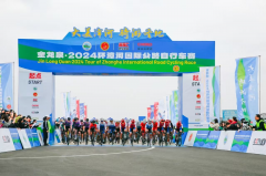 領(lǐng)威保安圓滿完成2024環(huán)漳河國(guó)際公路自行車(chē)賽安