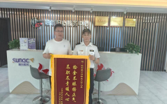 從拾金不昧到守護人心：領(lǐng)威保安的夏日擔當