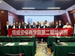 賦能成長(zhǎng)，聚力前