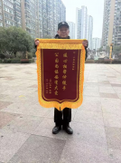 錦旗映初心?救援